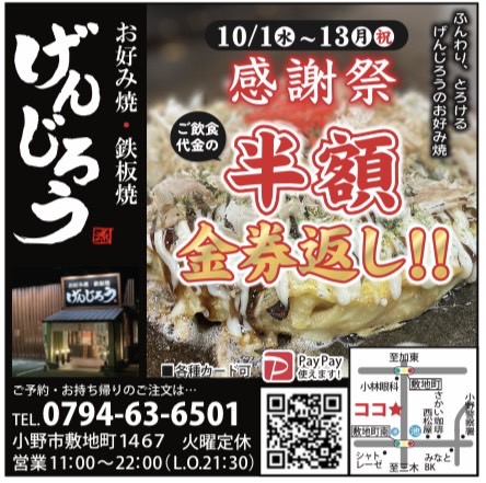line_oa_chat_251001_160102.jpg